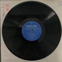 แผ่นเสียง Cora Vaucaire - Recital Vinyl VG+