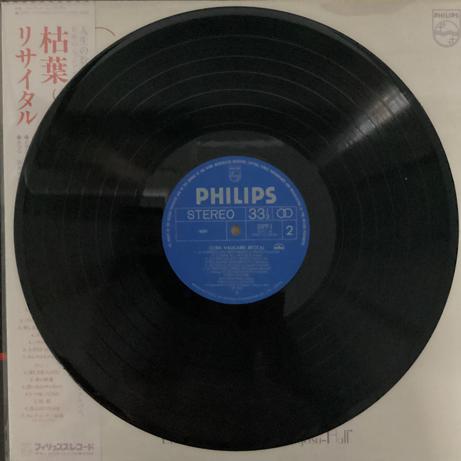 แผ่นเสียง Cora Vaucaire - Recital Vinyl VG+
