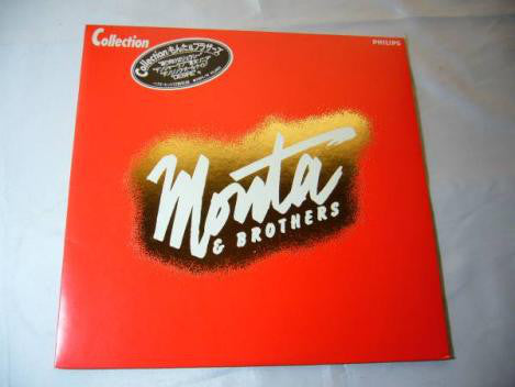 Monta&Brothers = Monta&Brothers : Collection (LP, Comp)