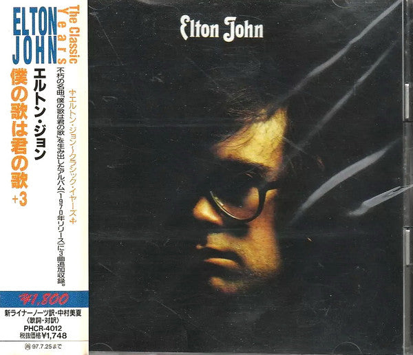 Elton John - Elton John CD VG