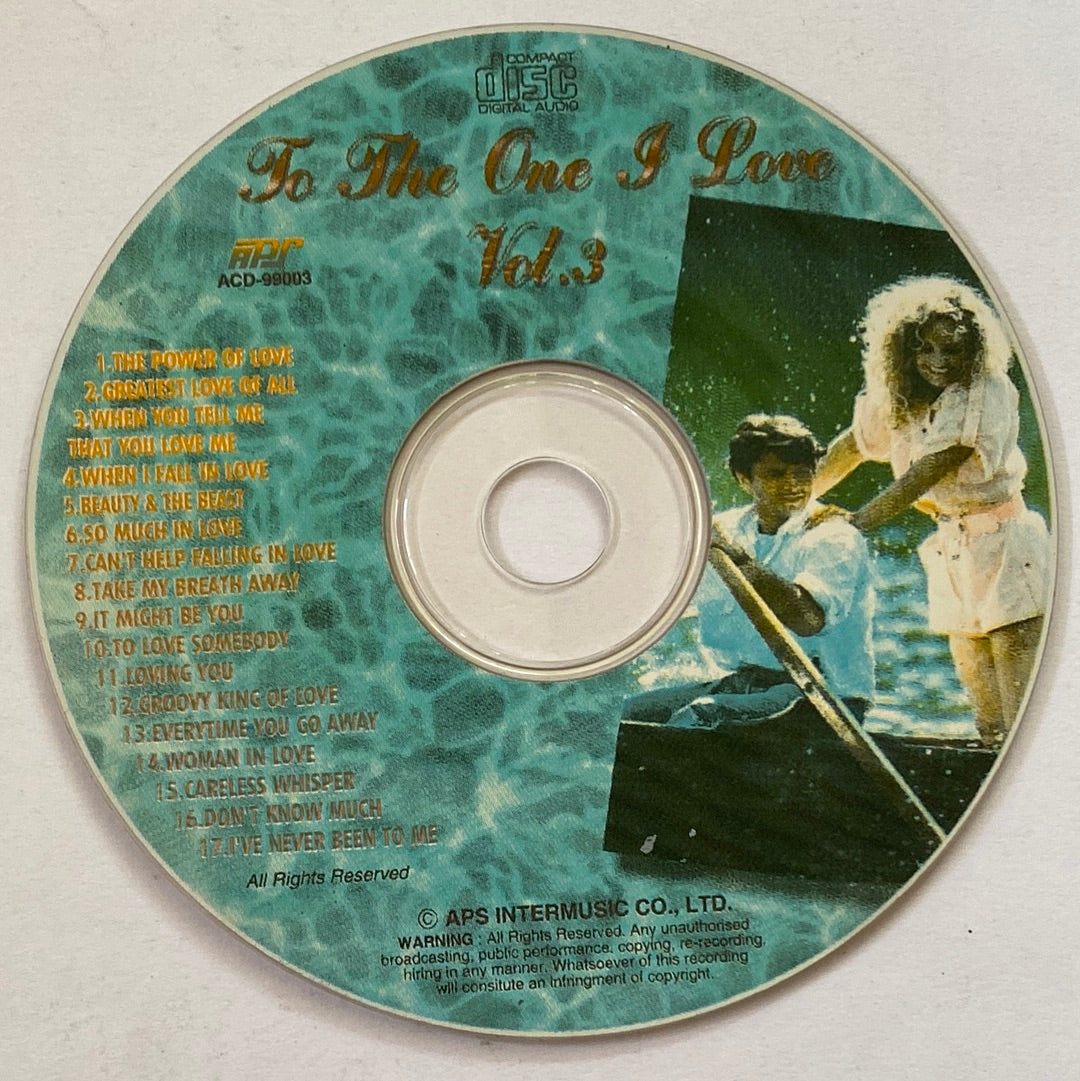 ซีดี Various - To The One I Love (CD) (VG+)