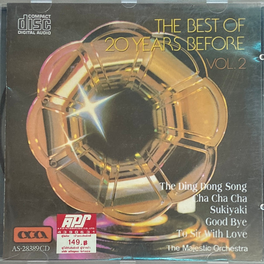 ซีดี The Majestic Orchestra, Itojo Kumano, Felix Wong, Cecilia Lau, Terrence Liu - The Best Of 20 Years Before Vol.2  (CD) (VG)