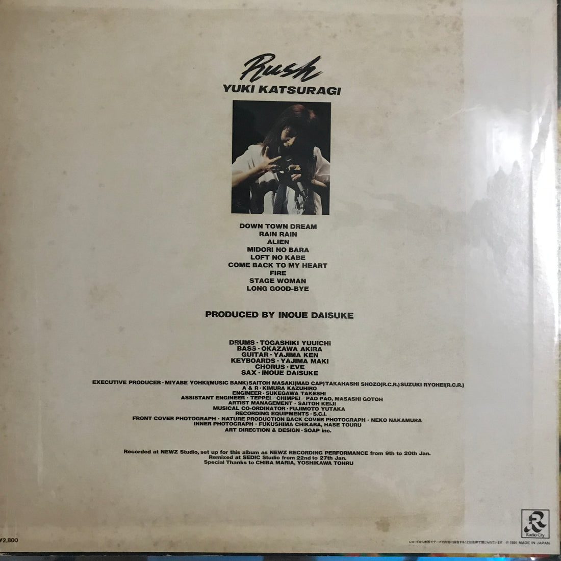 แผ่นเสียง Yuki Katsuragi - Rush Vinyl VG+