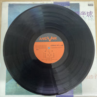 แผ่นเสียง Hiroko Taniyama - 夢半球 Vinyl VG+