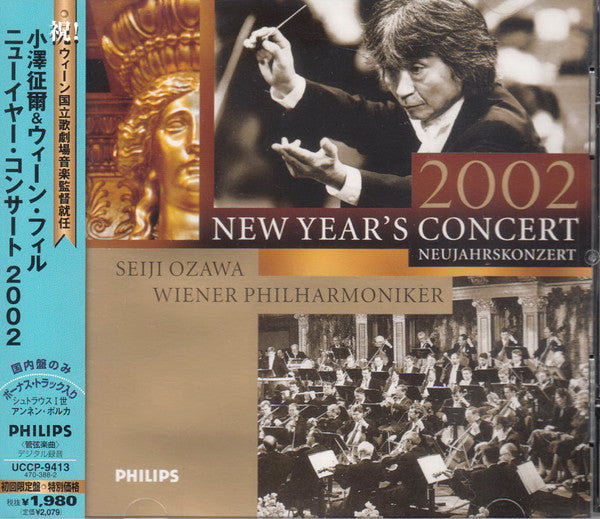 Seiji Ozawa, Wiener Philharmoniker - 2002 New Year's Concert CD VG+