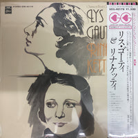 แผ่นเสียง Lys Gauty et Rina Ketty - Chanson Best Collection 1500 Vinyl VG+