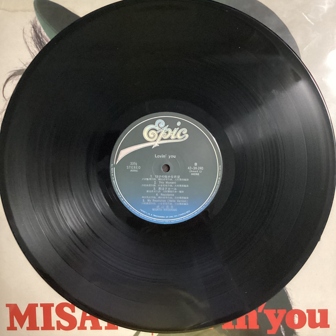 แผ่นเสียง Misato - Lovin'you Vinyl VG+ 2LPs