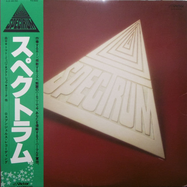 Spectrum (31) : Spectrum (LP, Album, Promo)