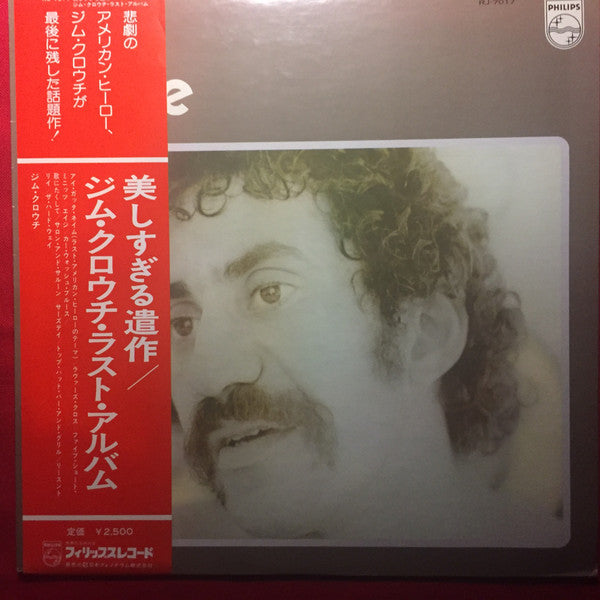 Jim Croce : I Got A Name (LP, Album)