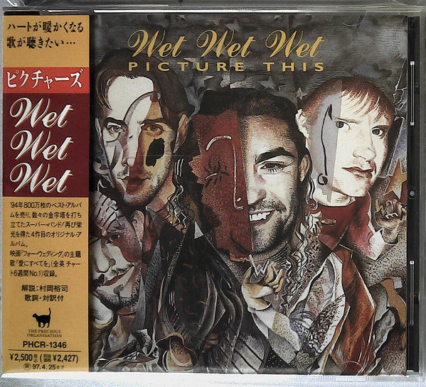 ซีดี Wet Wet Wet - Picture This CD VG+