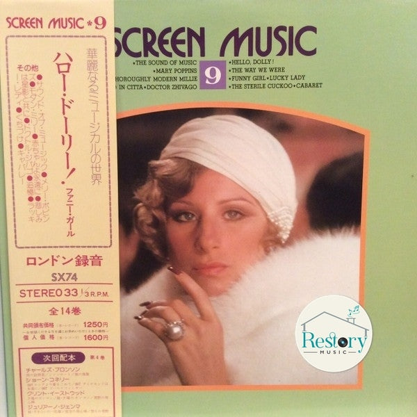 Ken Thorne : Screen Music Vol. 9 (LP, Album, Comp)