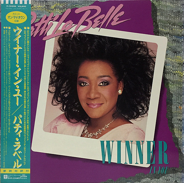 Patti LaBelle : Winner In You (LP, Album)