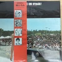 แผ่นเสียง Hiromi Go - ひろみオン・ステージ -よろしく哀愁- Vinyl VG+