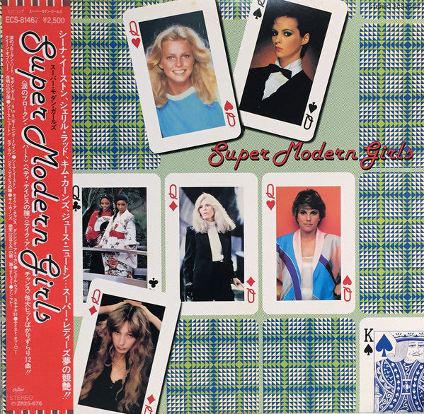 Various : Super Modern Girls (LP, Comp, Promo)