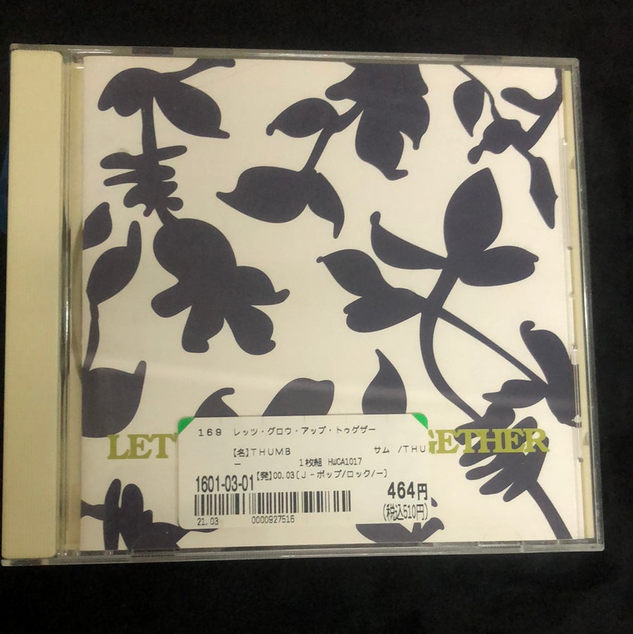 ซีดี Thumb  - Let's Grow Up Together (CD) (VG+)