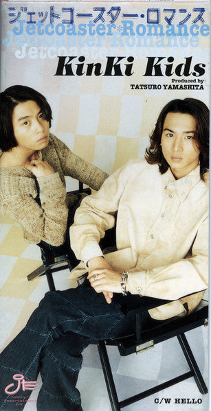 KinKi Kids : ジェットコースター・ロマンス (CD, Mini, Single)