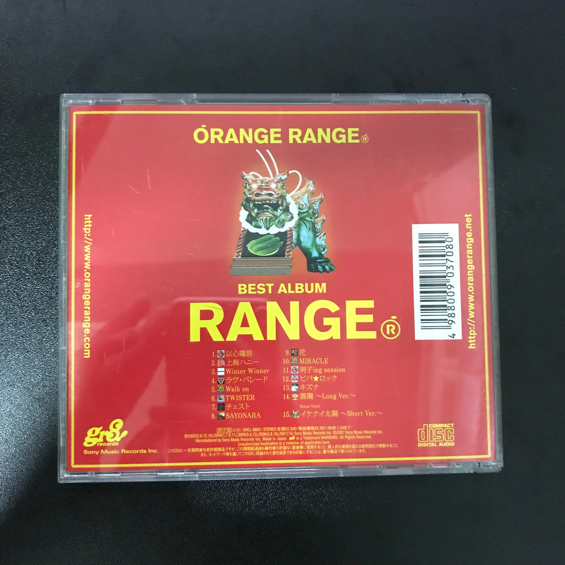 ซีดี Orange Range - Range CD VG+
