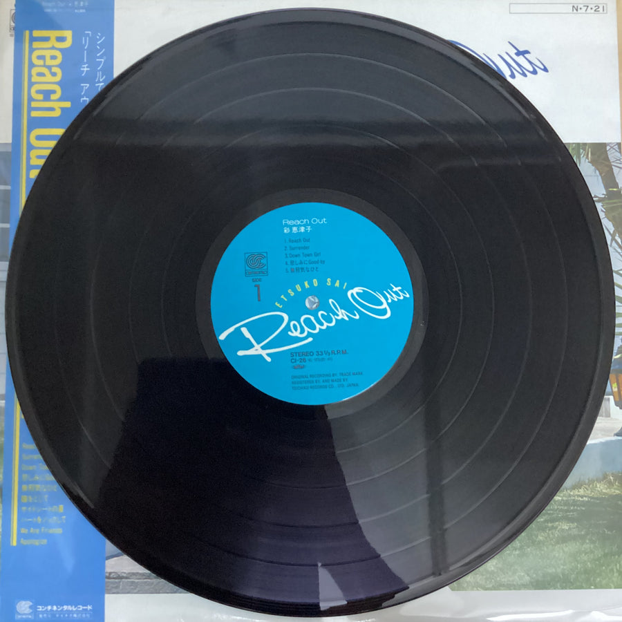 แผ่นเสียง 彩恵津子 - Reach Out Vinyl VG+