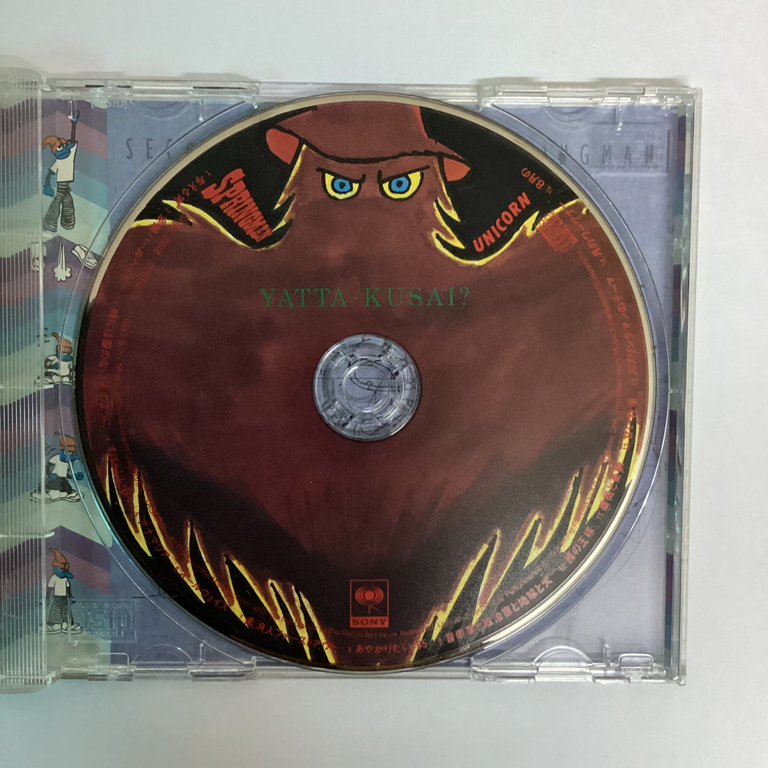 ซีดี Unicorn - Springman CD VG+