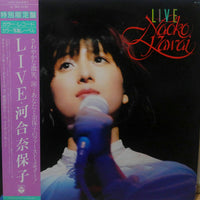 Naoko Kawai = Naoko Kawai : Live (LP, Album, Ltd, Tra)