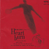 Various - Heart Burn CD VG+