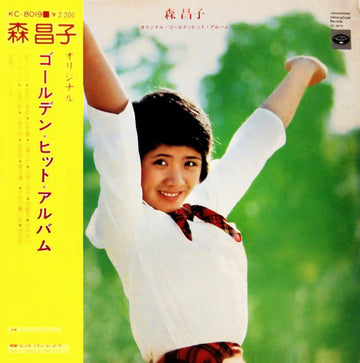 森昌子 : オリジナル・ゴールデンヒット・アルバム (LP, Comp)