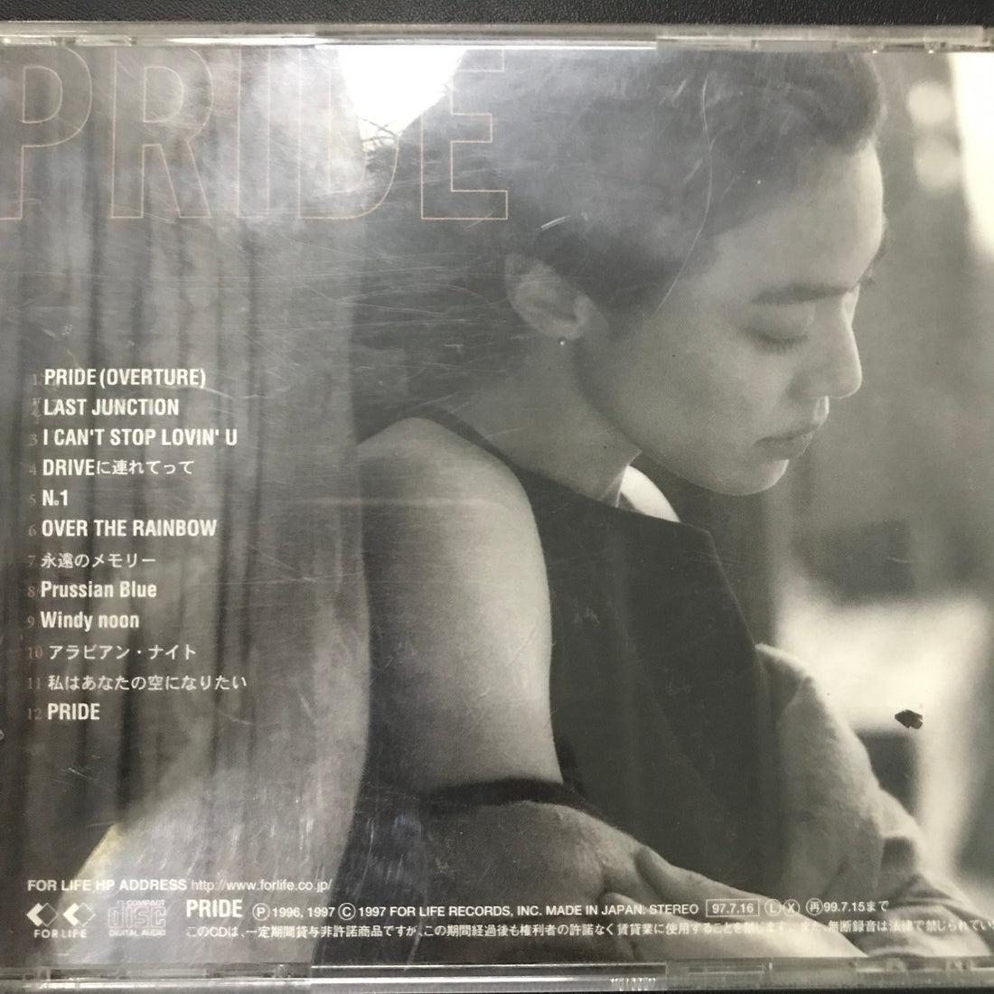 ซีดี Miki Imai / Miki Imai - Pride CD VG+