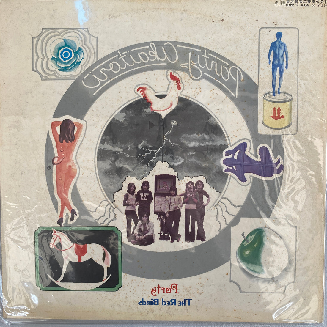 แผ่นเสียง Akai Tori - Party Vinyl VG+