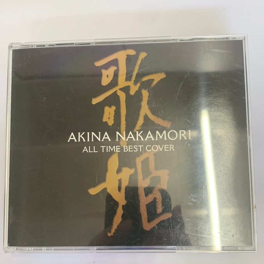 ซีดี Akina Nakamori - All Time Best -歌姫(Cover)- (CD) (VG+)