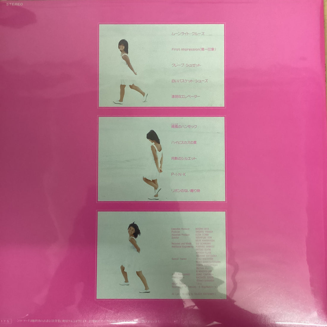 แผ่นเสียง Miyoko Yoshimoto - Surf Wind Vinyl VG+