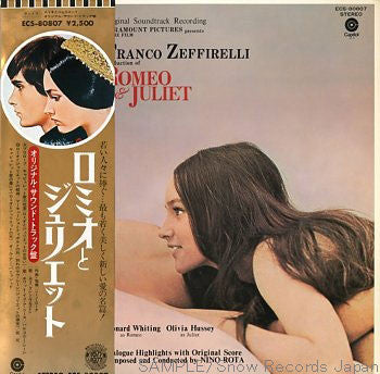 Nino Rota : ロミオとジュリエット = Romeo & Juliet (LP, Album)