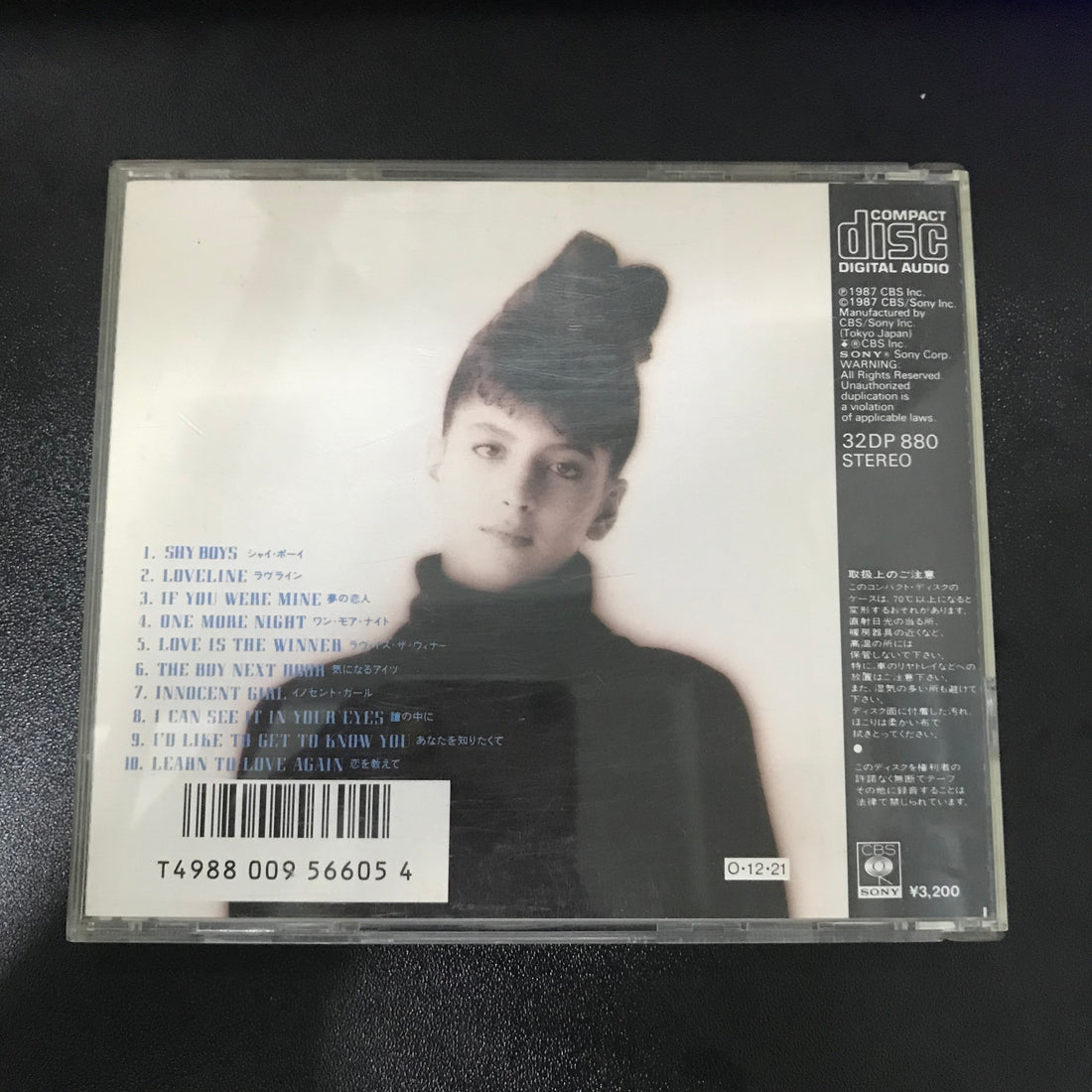ซีดี Ana - Shy Boys CD VG+