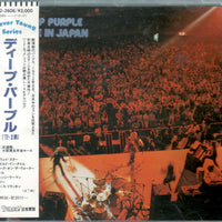 Deep Purple = Deep Purple : Live In Japan = ライブ・イン・ジャパン (CD, Album, RE)