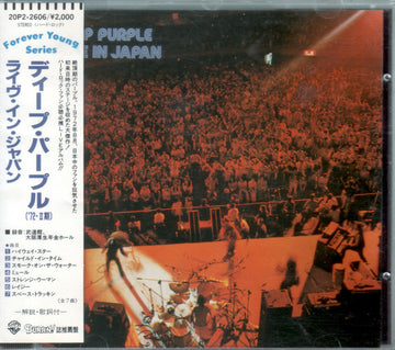 Deep Purple = Deep Purple : Live In Japan = ライブ・イン・ジャパン (CD, Album, RE)