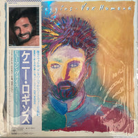 แผ่นเสียง Kenny Loggins - Vox Humana Vinyl NM or M-