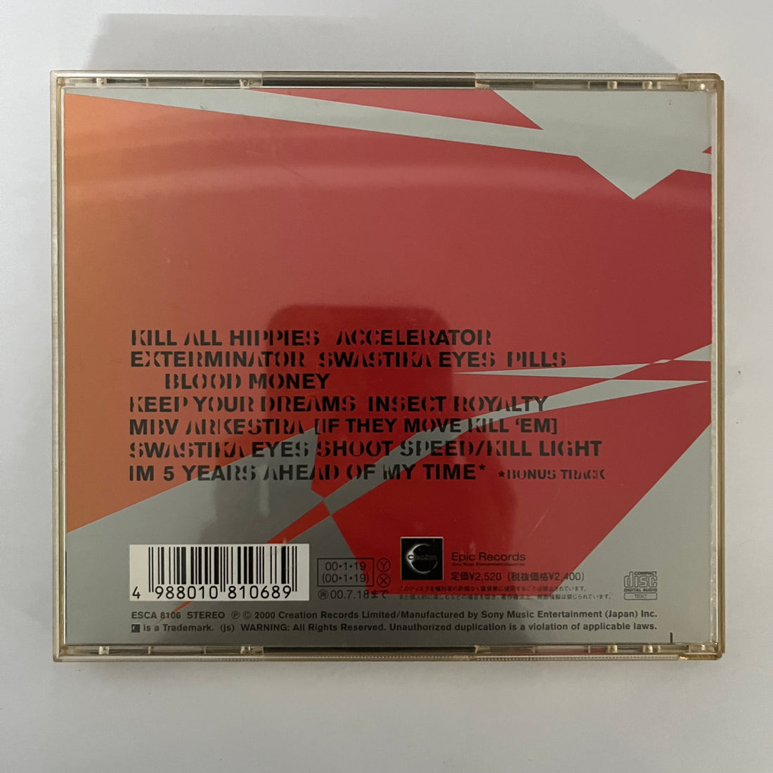 ซีดี Primal Scream - XTRMNTR CD VG+