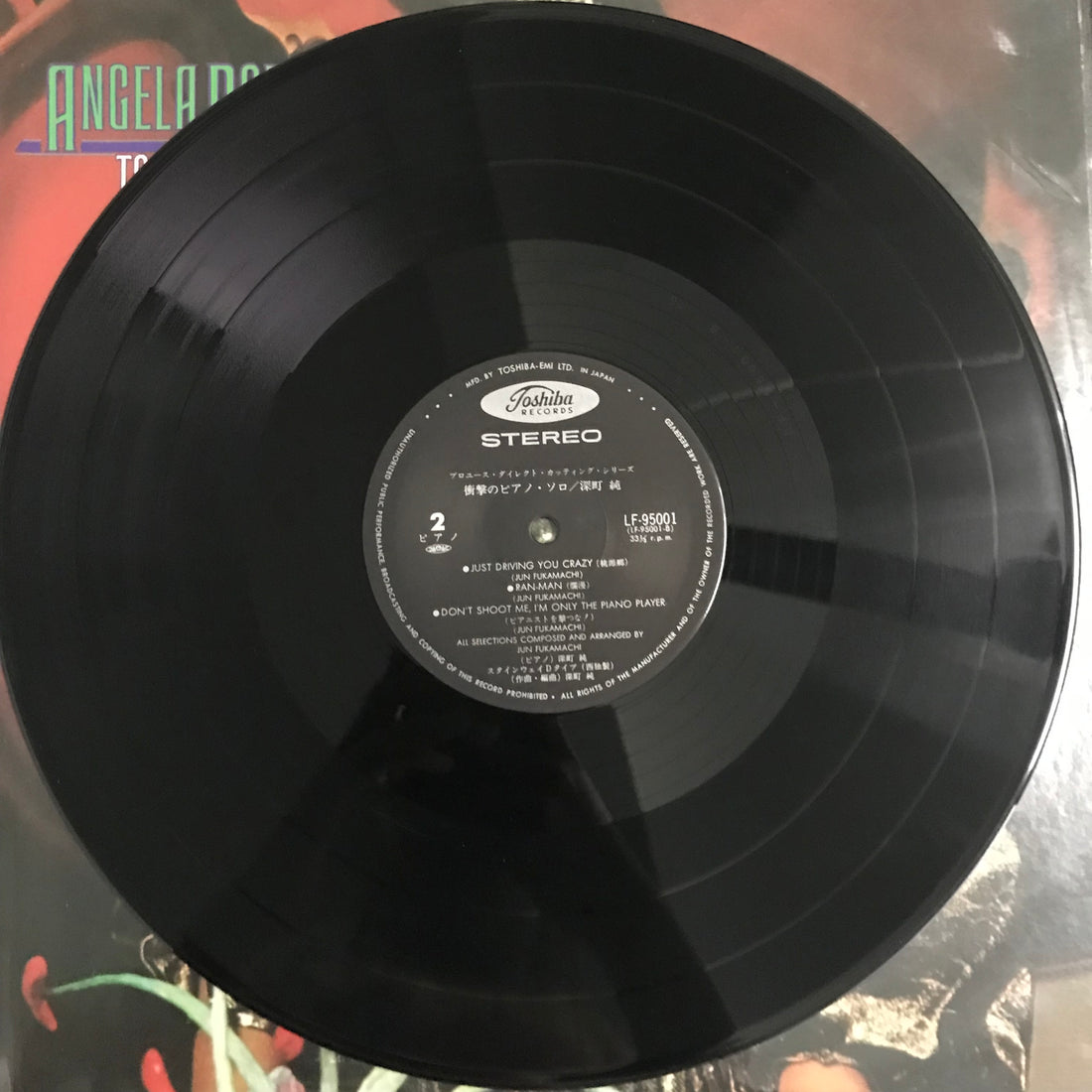 แผ่นเสียง Angela Bofill - Too Tough Vinyl VG+