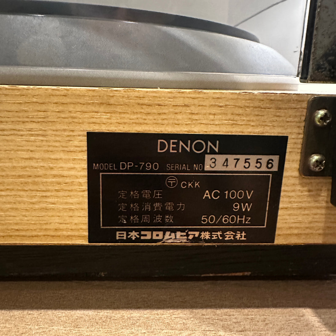 เครื่องเล่นแผ่นเสียง Denon DP-790 Manual Direct Drive Turntable (220V)
