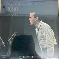 แผ่นเสียง Harry Belafonte - Belafonte At Carnegie Hall Vinyl VG+