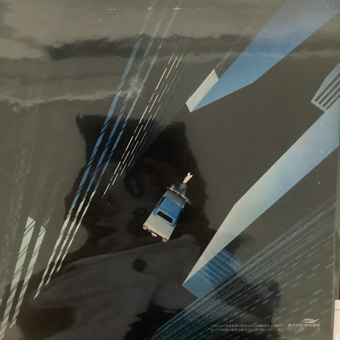 แผ่นเสียง Yumi Matsutoya = Yumi Matsutoya - Voyager = ボイジャー Vinyl VG+