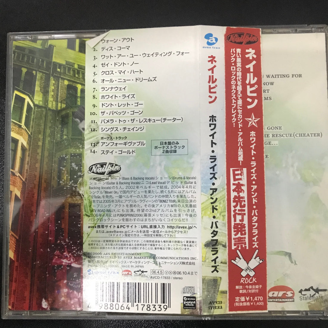 ซีดี Nailpin - White Lies & Butterflies CD VG+