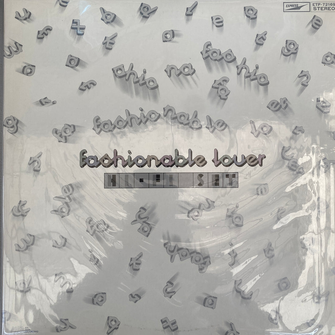 แผ่นเสียง Hi-Fi Set / Hi-fi Set - Fashionable Lover = ファッショナブル・ラヴァー Vinyl VG+