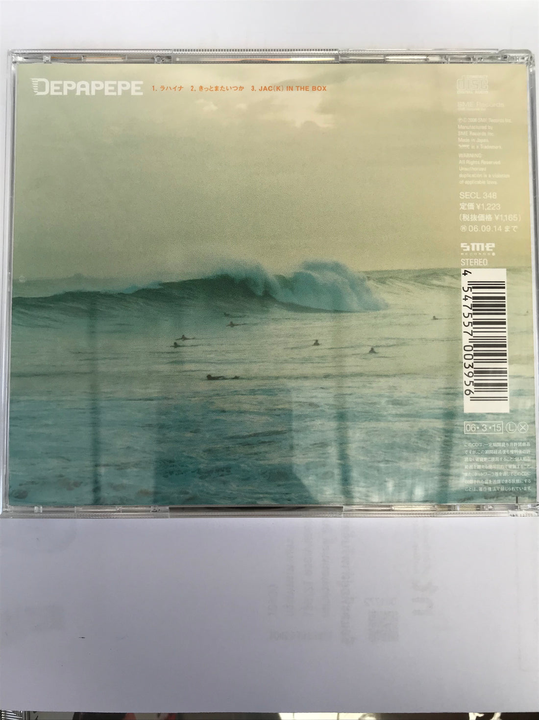 ซีดี Depapepe - La Haina ラハイナ CD NM or M-