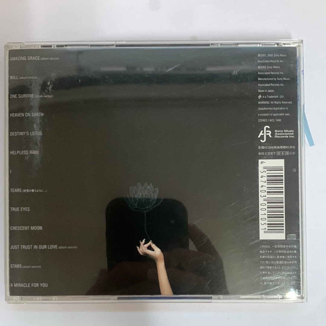 ซีดี Mika Nakashima - True (CD) (VG+)