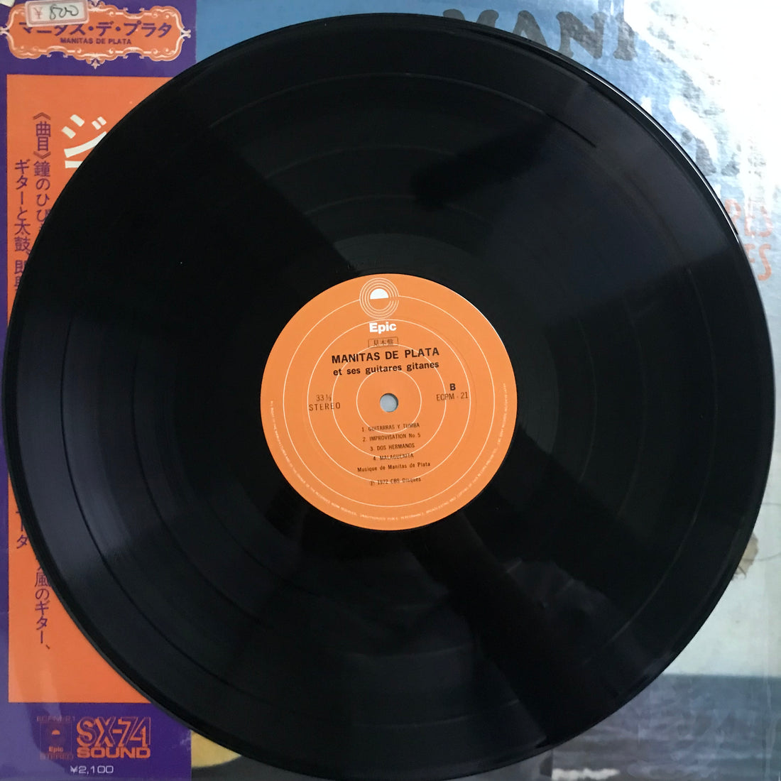 แผ่นเสียง Manitas De Plata - Et Ses Guitares Gitanes Vinyl VG+