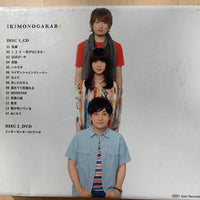 ซีดี Ikimono-Gakari - I (CD) (VG+) (2CDs)