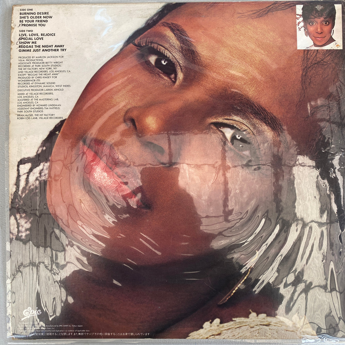 แผ่นเสียง Betty Wright - Wright Back At You Vinyl VG+