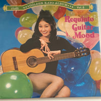 Yoshio Kimura = Yoshio Kimura - Requinto Guitar Mood = レキント・ギター・ムード (Vinyl) (VG+)