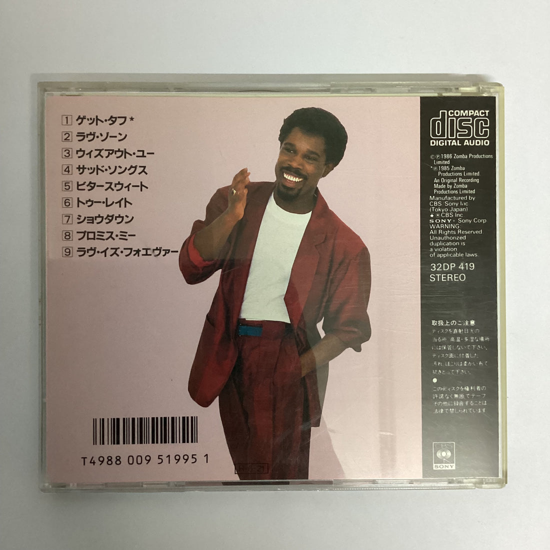 ซีดี Billy Ocean - Love Zone CD VG+