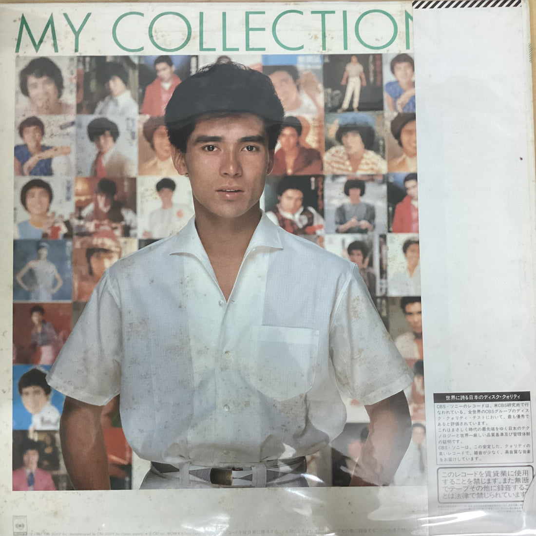 แผ่นเสียง Hiromi Go - My Collection Vinyl VG